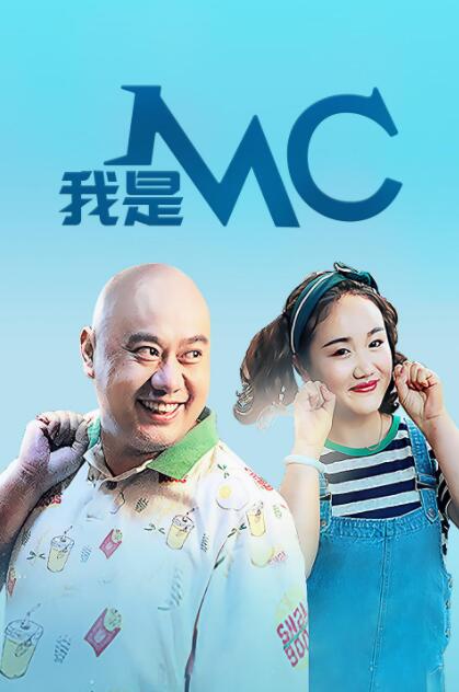 粉丝的会面视频
