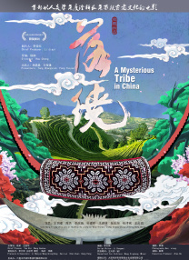 捆绑福利 - a区(acg.fi)8