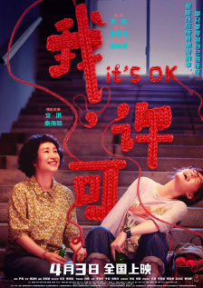 粉丝的会面视频